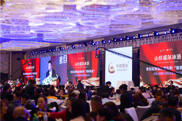 合力成有金 創(chuàng)新贏未來—2017黃金投資峰會(huì)暨金